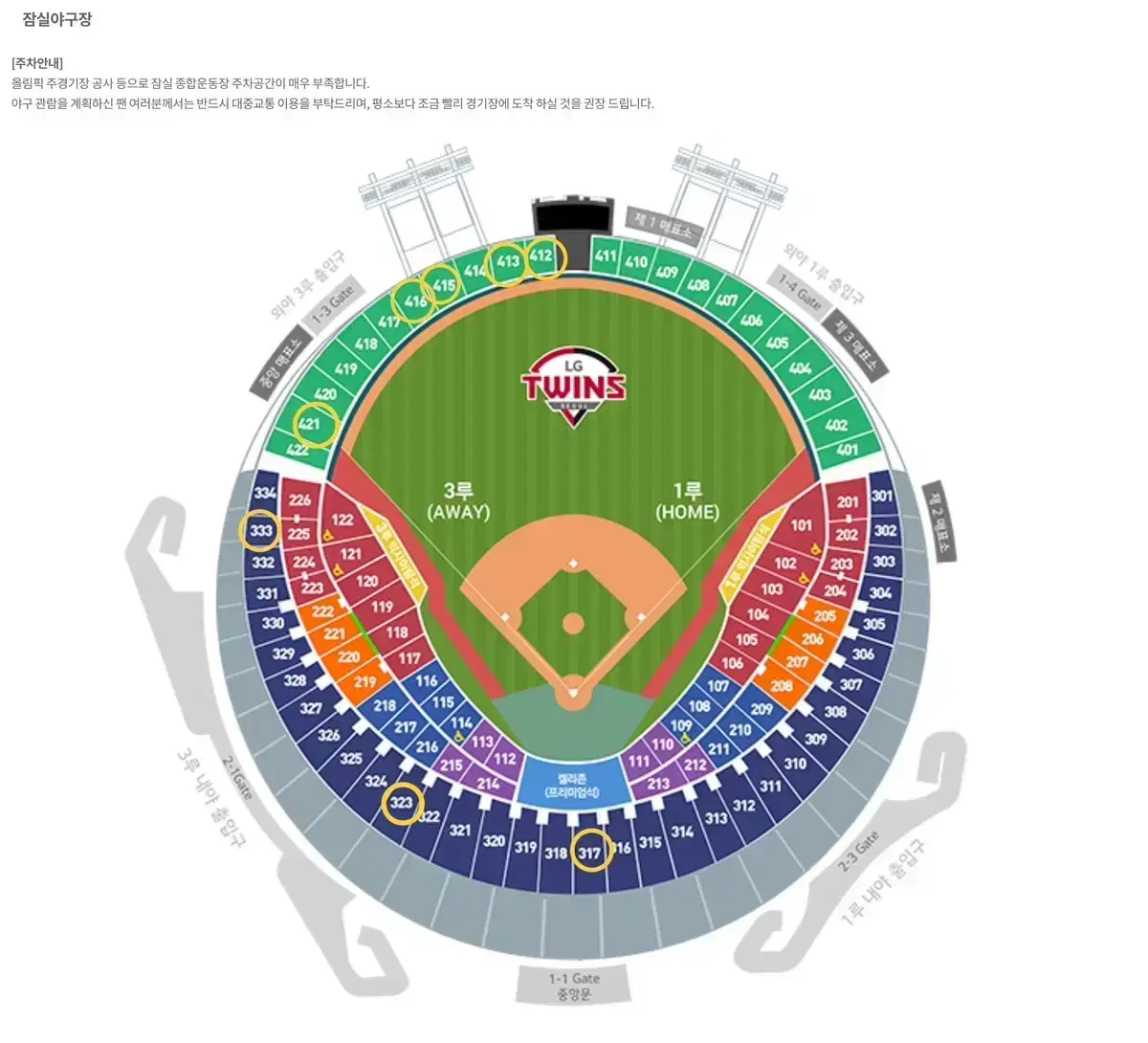 8월 18일 일요일 완료